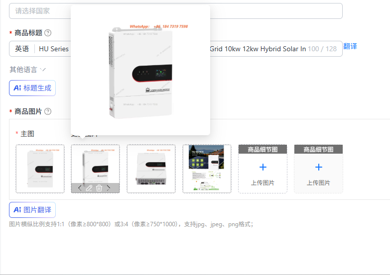 Split Phase Inverter 10Kw 110V 220V - Inwerter fotowoltaiczny HU Series Split Phase