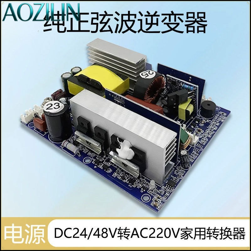 Pure Sine Wave Inverter Board 24V 48V - Moduł inwertera sinusoidalnego AOZILIN DC 12V