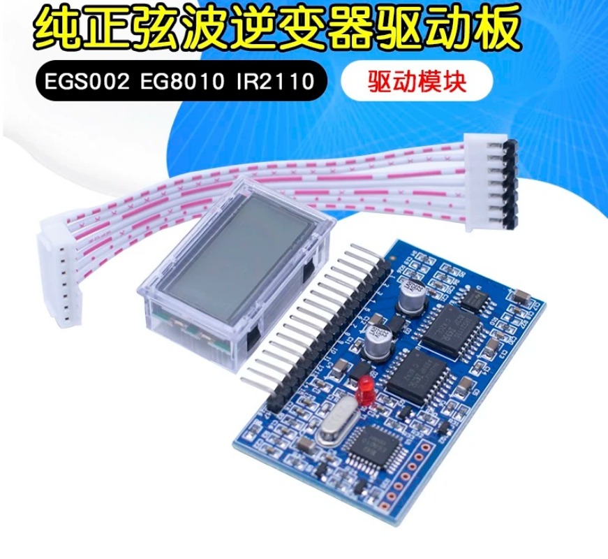 Egs002 Pure Sine Wave Inverter Driver Board - Płytka sterująca inwerterem sinusoidalnym EGS002, moduł