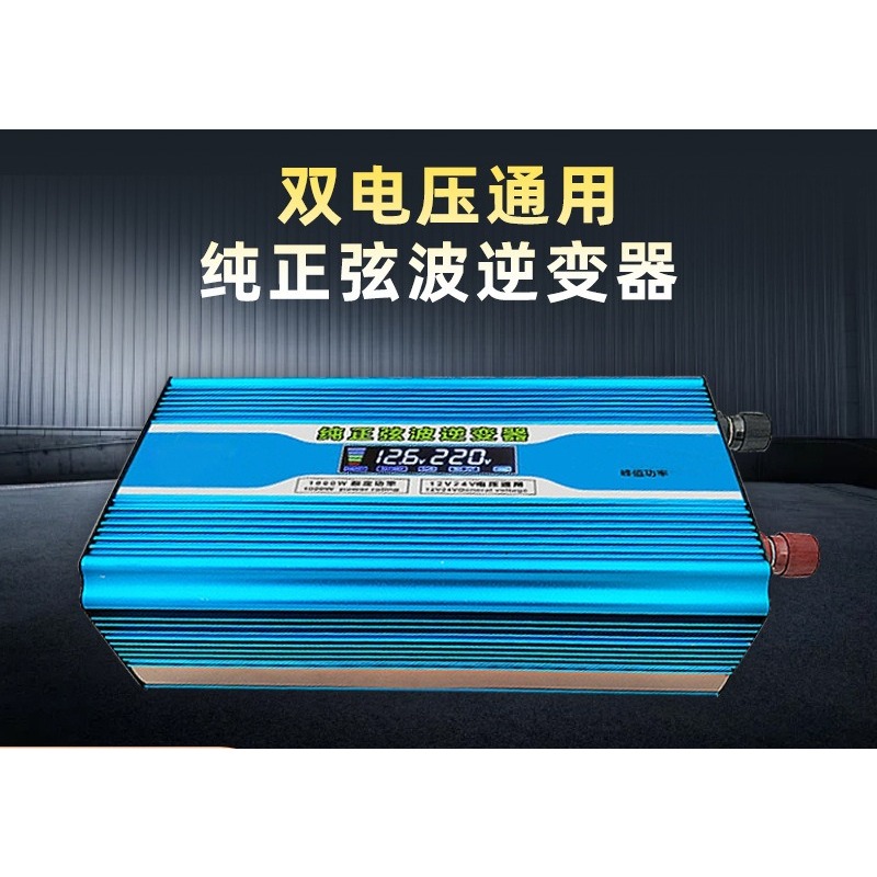 Inwerter sinusoidalny DC 48V 6 – Off Grid Solar Inverter 48V 6000W recenzja i cena