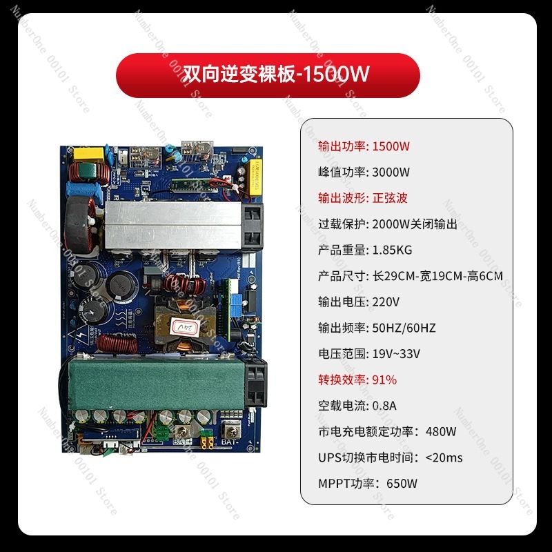 Moduł zintegrowany do ładowani – Pure Sine Wave Inverter Board 24V 48V recenzja i cena