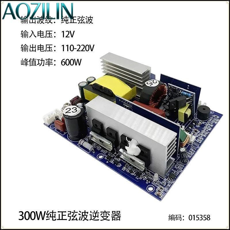 Moduł inwertera sinusoidalnego – Pure Sine Wave Inverter Board 24V 48V recenzja i cena